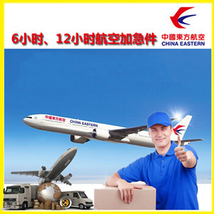奇台江布拉克航空邮寄公司谈空运的四大作用是什么